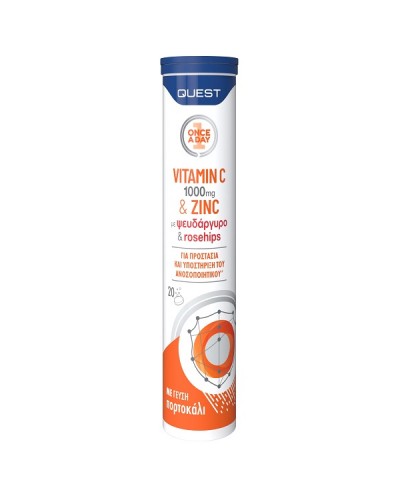 QUEST PROMO ONCE A DAY VITAMIN C WITH ZINC 20 ΑΝΑΒΡΑΖΟΝΤΑ ΔΙΣΚΙΑ & ONCE A DAY ELECTROLYTES 20 ΑΝΑΒΡΑΖΟΝΤΑ ΔΙΣΚΙΑ (1+1 ΔΩΡΟ)