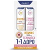 QUEST PROMO ONCE A DAY VITAMIN C 100MG 20 ΑΝΑΒΡΑΖΟΝΤΑ ΔΙΣΚΙΑ & ONCE A DAY ECHINACEA & PROPOLIS 20 ΑΝΑΒΡΑΖΟΝΤΑ ΔΙΣΚΙΑ (1+1 ΔΩΡΟ)