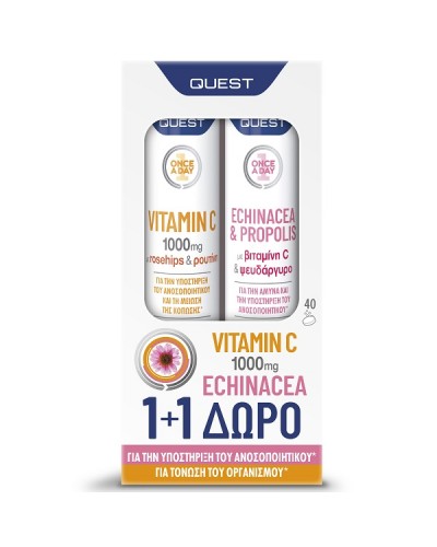 QUEST PROMO ONCE A DAY VITAMIN C 100MG 20 ΑΝΑΒΡΑΖΟΝΤΑ ΔΙΣΚΙΑ & ONCE A DAY ECHINACEA & PROPOLIS 20 ΑΝΑΒΡΑΖΟΝΤΑ ΔΙΣΚΙΑ (1+1 ΔΩΡΟ)