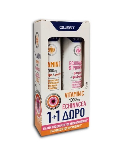 QUEST ONCE A DAY VITAMIN C 100MG 20 ΑΝΑΒΡΑΖΟΝΤΑ ΔΙΣΚΙΑ & ONCE A DAY ECHINACEA & PROPOLIS 20 ΑΝΑΒΡΑΖΟΝΤΑ ΔΙΣΚΙΑ 1+1 ΔΩΡΟ