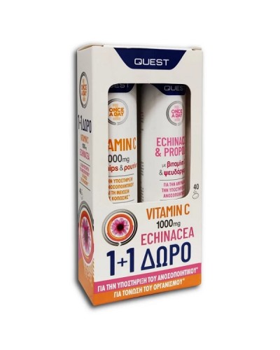 QUEST ONCE A DAY VITAMIN C 100MG 20 ΑΝΑΒΡΑΖΟΝΤΑ ΔΙΣΚΙΑ & ONCE A DAY ECHINACEA & PROPOLIS 20 ΑΝΑΒΡΑΖΟΝΤΑ ΔΙΣΚΙΑ 1+1 ΔΩΡΟ QUEST ONCE A DAY VITAMIN C 100MG 20 ΑΝΑΒΡΑΖΟΝΤΑ ΔΙΣΚΙΑ & ONCE A DAY ECHINACEA & PROPOLIS 20 ΑΝΑΒΡΑΖΟΝΤΑ ΔΙΣΚΙΑ 1+1 ΔΩΡΟ