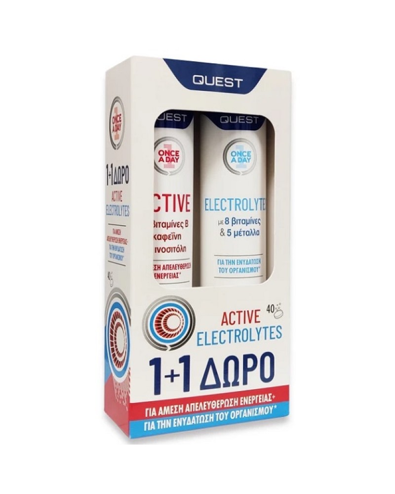 QUEST ONCE A DAY ACTIVE 20 ΑΝΑΒΡΑΖΟΝΤΑ ΔΙΣΚΙΑ & ONCE A DAY ELECTROLYTES 20 ΑΝΑΒΡΑΖΟΝΤΑ ΔΙΣΚΙΑ 1+1 ΔΩΡΟ