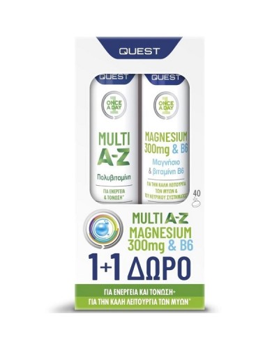 QUEST PROMO ONCE A DAY MULTI A-Z 20 ΑΝΑΒΡΑΖΟΝΤΑ ΔΙΣΚΙΑ & MAGNESIUM 300MG & B6 20 ΑΝΑΒΡΑΖΟΝΤΑ ΔΙΣΚΙΑ (1+1 ΔΩΡΟ)