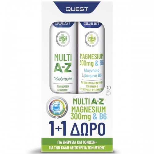 QUEST PROMO ONCE A DAY MULTI A-Z 20 ΑΝΑΒΡΑΖΟΝΤΑ ΔΙΣΚΙΑ & MAGNESIUM 300MG & B6 20 ΑΝΑΒΡΑΖΟΝΤΑ ΔΙΣΚΙΑ