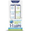 QUEST PROMO ONCE A DAY ELECTROLYTES 20 ΑΝΑΒΡΑΖΟΝΤΑ ΔΙΣΚΙΑ & ΜAGNESIUM 300MG & B6 20 ΑΝΑΒΡΑΖΟΝΤΑ ΔΙΣΚΙΑ (1+1 ΔΩΡΟ)