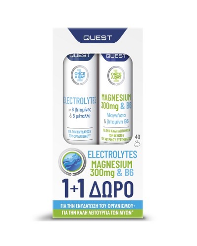 QUEST PROMO ONCE A DAY ELECTROLYTES 20 ΑΝΑΒΡΑΖΟΝΤΑ ΔΙΣΚΙΑ & ΜAGNESIUM 300MG & B6 20 ΑΝΑΒΡΑΖΟΝΤΑ ΔΙΣΚΙΑ (1+1 ΔΩΡΟ)