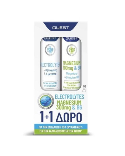 QUEST PROMO ONCE A DAY ELECTROLYTES 20 ΑΝΑΒΡΑΖΟΝΤΑ ΔΙΣΚΙΑ & ΜAGNESIUM 300MG & B6 20 ΑΝΑΒΡΑΖΟΝΤΑ ΔΙΣΚΙΑ 1+1 ΔΩΡΟ