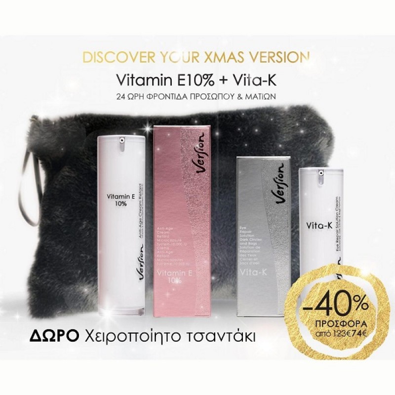 VERSION PROMO VITAMIN E 10% ANTI-AGE FACE CREAM 50ML & VITA-K EYE REPAIR SOLUTION CREAM 30ML & ΔΩΡΟ ΧΕΙΡΟΠΟΙΗΤΟ ΓΟΥΝΙΝΟ ΤΣΑΝΤΑΚΙ VERSION PROMO VITAMIN E 10% ANTI-AGE FACE CREAM 50ML & VITA-K EYE REPAIR SOLUTION CREAM 30ML & ΔΩΡΟ ΧΕΙΡΟΠΟΙΗΤΟ ΓΟΥΝΙΝΟ ΤΣΑΝΤΑΚΙ