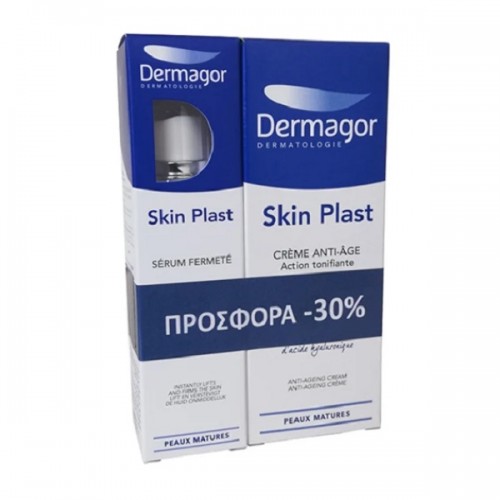 DERMAGOR PROMO SKIN PLAST SERUM 30ml + SKIN PLAST CREAM 40ml