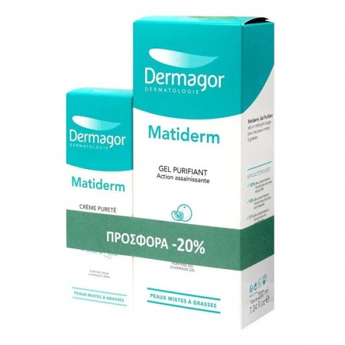 DERMAGOR PROMO MATIDERM CREME PURETE 40ml & GEL PURIFIANT VISAGE 200ml