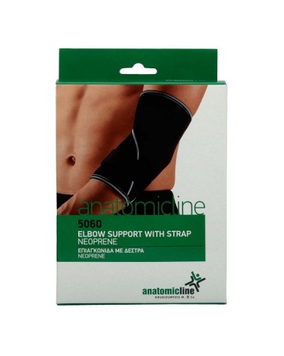 ANATOMIC LINE 5060 ΕΠΙΑΓΚΟΝΙΔΑ ΜΕ ΔΕΣΤΡΑ NEOPRENE SMALL