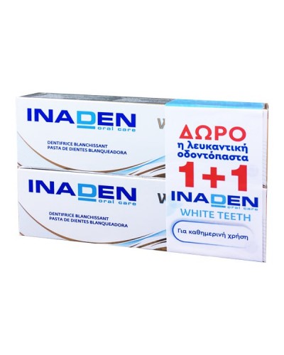 INADEN WHITE TEETH TOOTHPASTE 2x75ML (1+1 ΔΩΡΟ)