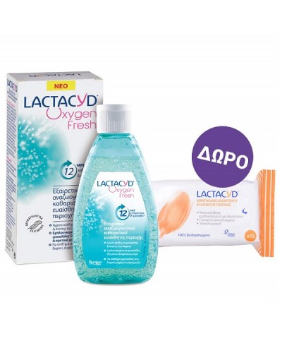 LACTACYD PROMO OXYGEN FRESH 200ML + ΔΩΡΟ INTIMATE WIPES 15ΤΜΧ