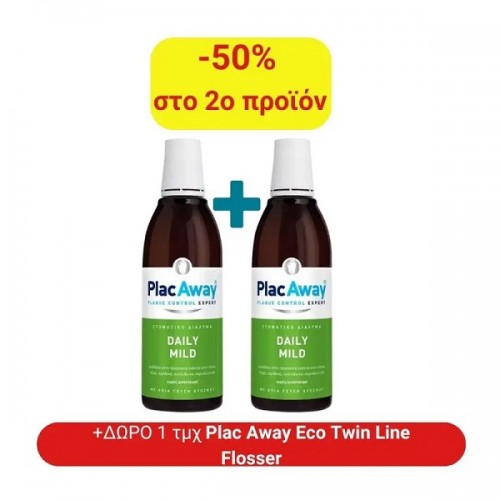 PLAC AWAY PROMO DAILY MILD ΣΤΟΜATIKO ΔΙΑΛΥΜΑ 2x500ml & ΔΩΡΟ PLAC AWAY ECO TWIN LINE FLOSSER 1τμχ