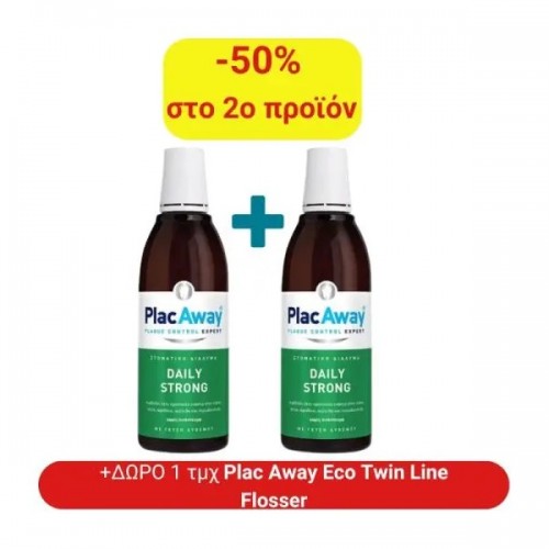 PLAC AWAY PROMO DAILY STRONG ΣΤΟΜATIKO ΔΙΑΛΥΜΑ 2x500ml & ΔΩΡΟ PLAC AWAY ECO TWIN LINE FLOSSER 1τμχ