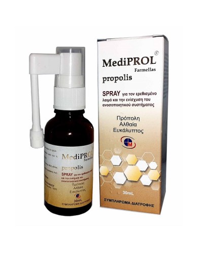 MEDICHROM MEDIPROL PROPOLIS SPRAY 30ML