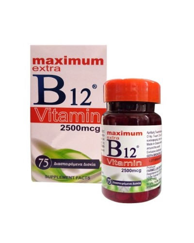 MEDICHROM MAXIMUM EXTRA VITAMIN B12 2500mcg 75 διασπειρόμενα δισκία