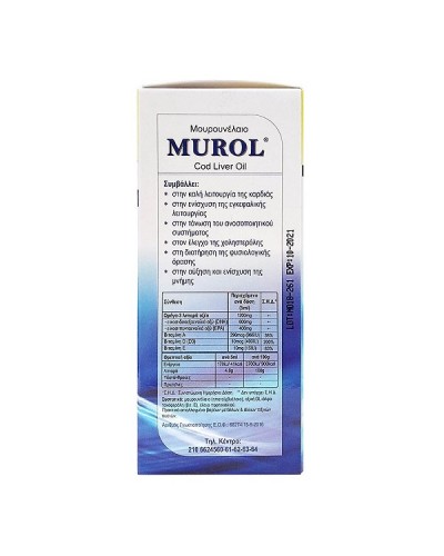 MUROL COD LIVER OIL ORAL SOLUTION ΓΕΥΣΗ ΠΟΡΤΟΚΑΛΙ 250ML