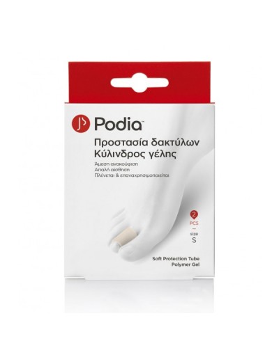 PODIA SOFT PROTECTION TUBE POLYMER GEL ΜΕΓΕΘΟΣ S 2 ΤΕΜΑΧΙΑ