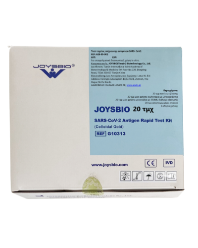 JOYSBIO SARS-COV2 RAPID TEST-ΤΕΣΤ ΤΑΧΕΙΑΣ ΑΝΙΧΝΕΥΣΗΣ ΑΝΤΙΓΟΝΟΥ COVID-19 ΡΙΝΟΦΑΡΥΓΓΙΚΟ 20 ΤΕΣΤ