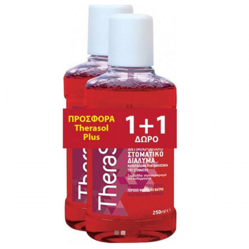 THERASOL SOLUTION PLUS 250ML (1+1 ΔΩΡΟ)