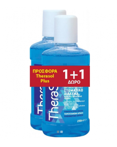 THERASOL SOLUTION 250ML (1+1 ΔΩΡΟ)