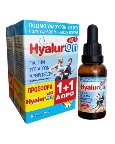 ABC KINITRON PROMO HYALURON PLUS 2 x 30ml (1+1 ΔΩΡΟ)