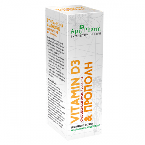 APIPHARM ΒΙΤΑΜΙΝΗ D3 2000IU & ΠΡΟΠΟΛΗ 50ML