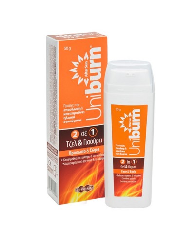 UNI-PHARMA UNIBURN AFTER SUN 2 IN 1 GEL & YOGURT 50GR