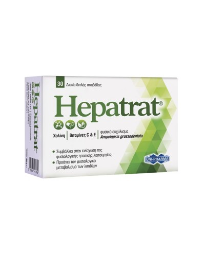 UNI-PHARMA HEPATRAT 30tabs