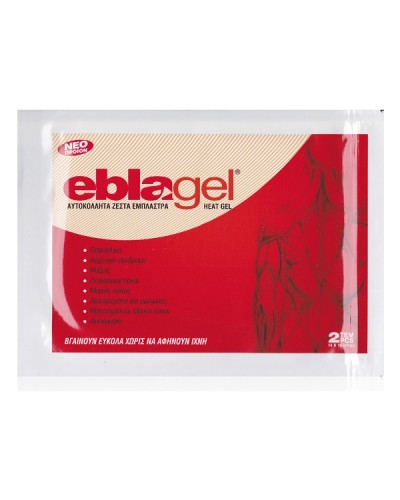 EBLAGEL HEAT GEL ΑΥΤΟΚΟΛΛΗΤΑ ΖΕΣΤΑ ΕΜΠΛΑΣΤΡΑ 2τμχ.