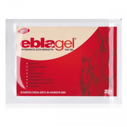 EBLAGEL HEAT GEL ΑΥΤΟΚΟΛΛΗΤΑ ΖΕΣΤΑ ΕΜΠΛΑΣΤΡΑ 2τμχ.