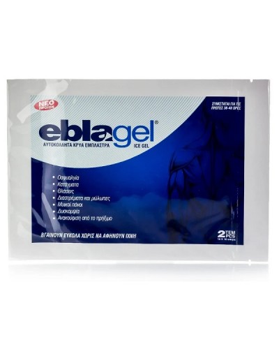 EBLAGEL ICE GEL ΑΥΤΟΚΟΛΛΗΤΑ ΚΡΥΑ ΕΜΠΛΑΣΤΡΑ 2τμχ.