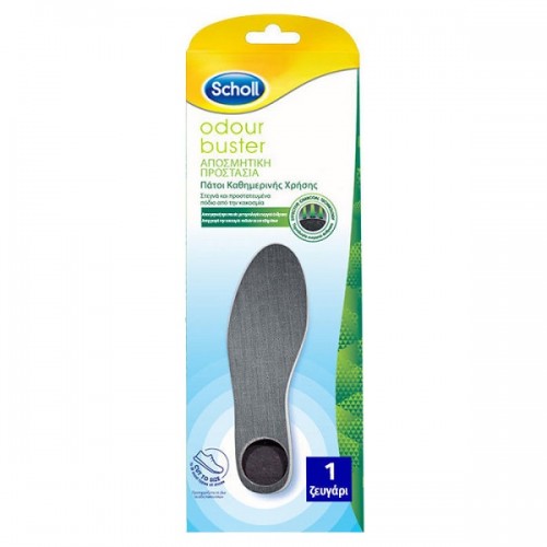 SCHOLL AIR CUSHION ΠΑΤΟΙ ΜΕ ΑΠΟΣΜΗΤΙΚΗ ΠΡΟΣΤΑΣΙΑ 1 ζευγάρι