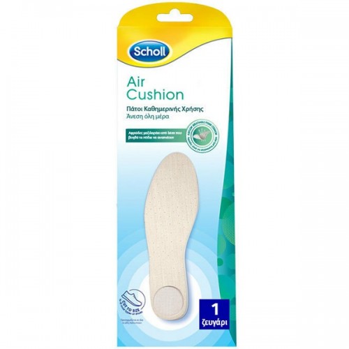 SCHOLL AIR CUSHION ΠΑΤΟΙ ΚΑΘΗΜΕΡΙΝΗΣ ΧΡΗΣΗΣ 1 ζευγάρι