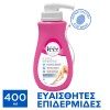 VEET ΚΡΕΜΑ ΑΠΟΤΡΙΧΩΣΗΣ ΓΙΑ ΕΥΑΙΣΘΗΤΕΣ ΕΠΙΔΕΡΜΙΔΕΣ 400ml