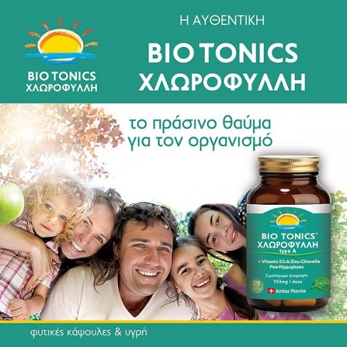 AMHES ΒΙΟΤΟΝΙCS ΧΛΩΡΟΦΥΛΛΗ 120 Vegan Caps