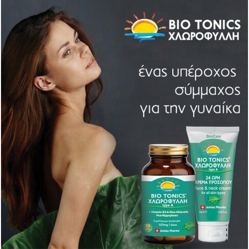 AMHES ΒΙΟΤΟΝΙCS ΧΛΩΡΟΦΥΛΛΗ 24ωρη ΚΡΕΜΑ ΠΡΟΣΩΠΟΥ 50ml