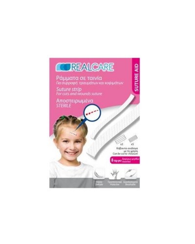 REALCARE SUTURE STRIP ΑΠΟΣΤΕΙΡΩΜΕΝΑ ΡΑΜΜΑΤΑ ΣΕ ΤΑΙΝΙΑ 8ΤΜΧ