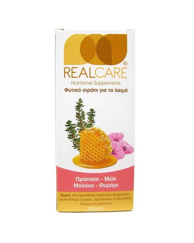 REALCARE ΦΥΤΙΚΟ ΣΙΡΟΠΙ ΓΙΑ ΤΟΝ ΞΗΡΟ ΒΗΧΑ 200ML