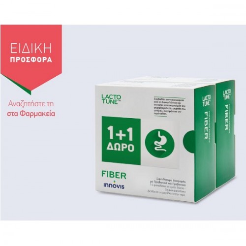 INNOVIS LACTOTUNE FIBER 2 X 14 ΦΑΚΕΛΙΣΚΟΙ (1+1 ΔΩΡΟ)