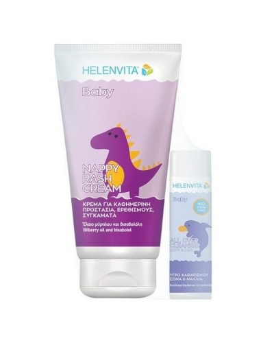 HELENVITA BABY NAPPY RASH CREAM 150ML & ΔΩΡΟ BABY ALL OVER CLEANSER PERFUME TALC 50ML