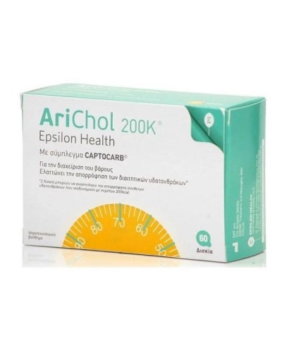 EPSILON HEALTH ARICHOL 200K  60 ΔΙΣΚΙΑ