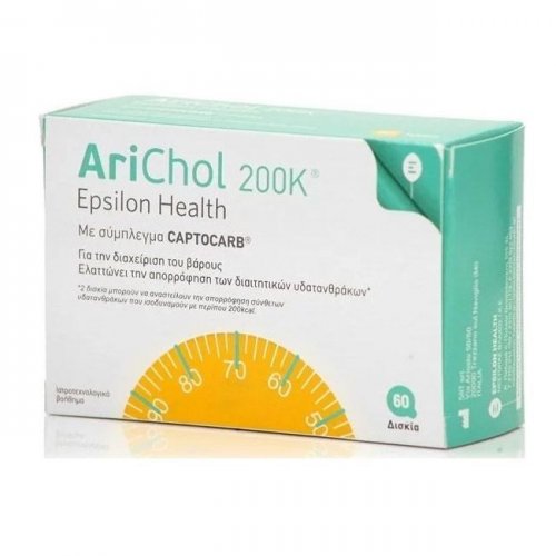 EPSILON HEALTH ARICHOL 200K  60 ΔΙΣΚΙΑ