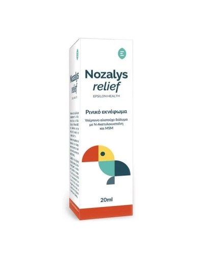 EPSILON HEALTH NOZALYS ΡΙΝΙΚΟ ΕΚΝΕΦΩΜΑ 20ML