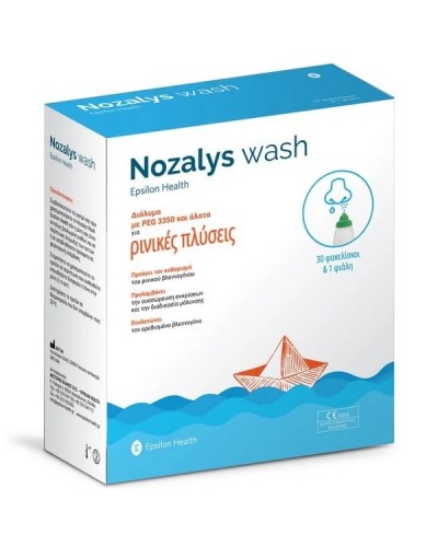 EPSILON HEALTH NOZALYS WASH ΡΙΝΙΚΕΣ ΠΛΥΣΕΙΣ 30 ΦΑΚΕΛΙΣΚΟΙ & 1 ΦΙΑΛΗ