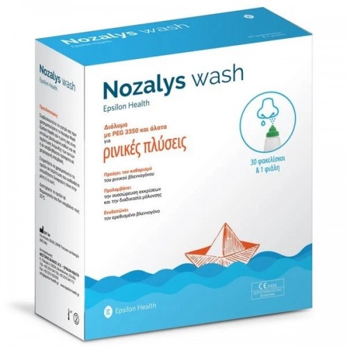 EPSILON HEALTH NOZALYS WASH ΡΙΝΙΚΕΣ ΠΛΥΣΕΙΣ 30 ΦΑΚΕΛΙΣΚΟΙ & 1 ΦΙΑΛΗ