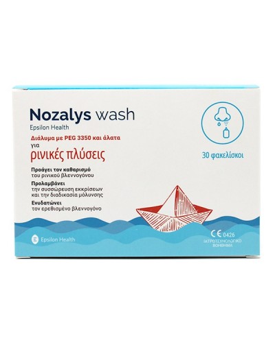 EPSILON HEALTH NOZALYS WASH ΔΙΑΛΥΜΑ ΡΙΝΙΚΩΝ ΠΛΥΣΕΩΝ 30 ΦΑΚΕΛΙΣΚΟΙ