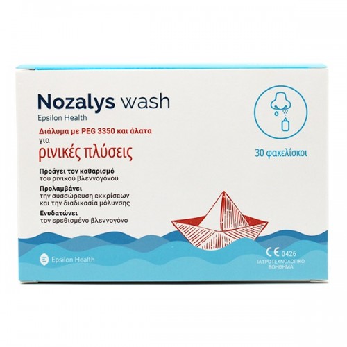 EPSILON HEALTH NOZALYS WASH ΔΙΑΛΥΜΑ ΡΙΝΙΚΩΝ ΠΛΥΣΕΩΝ 30 ΦΑΚΕΛΙΣΚΟΙ