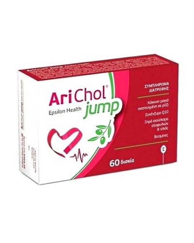 EPSILON HEALTH ARICHOL JUMP 60TABS